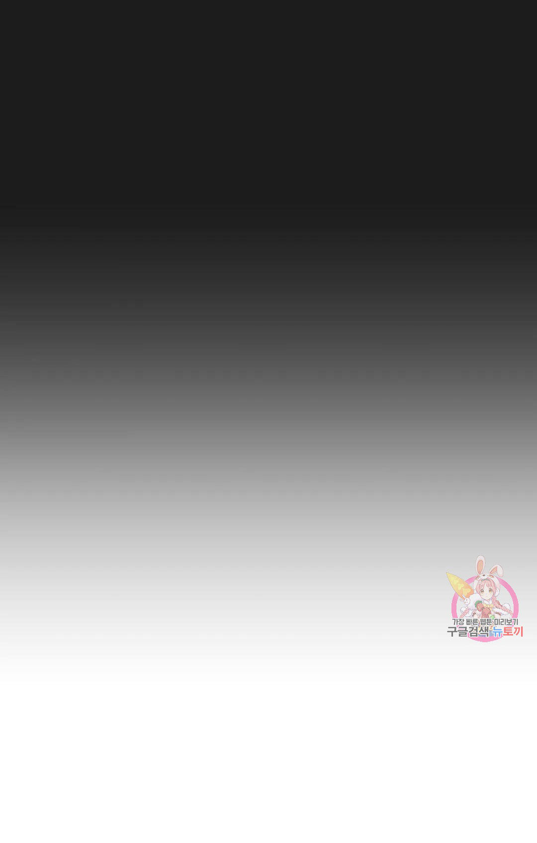 khế ước vĩnh cửu chapter 50.2 29