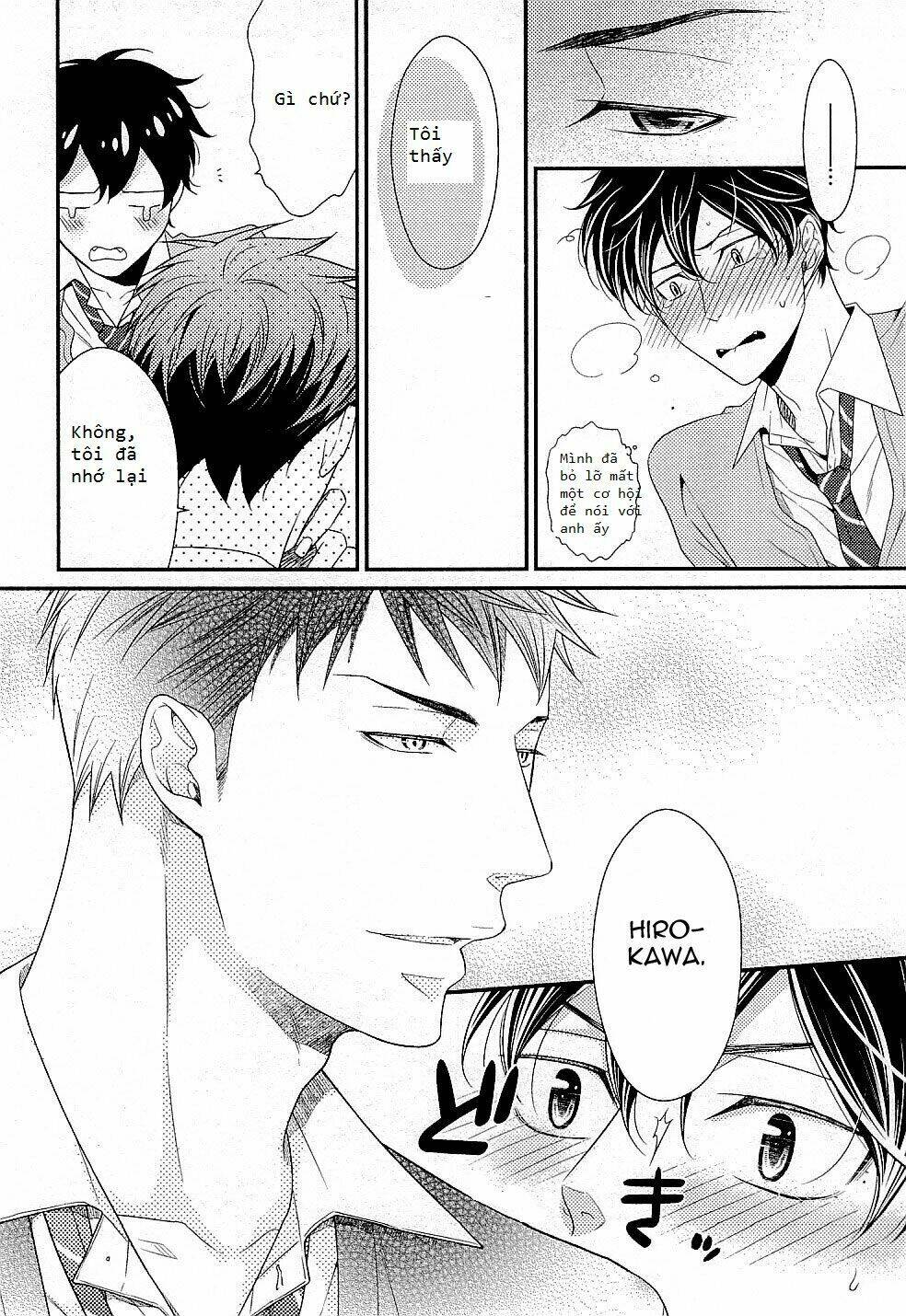 hinekure chaser chapter 1 24