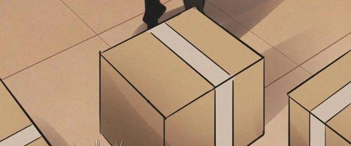 trải nghiệm trở thành huyết tộc chapter 0 209