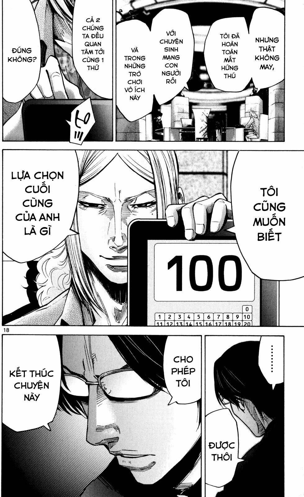 imawa no kuni no alice chapter 51.5 19