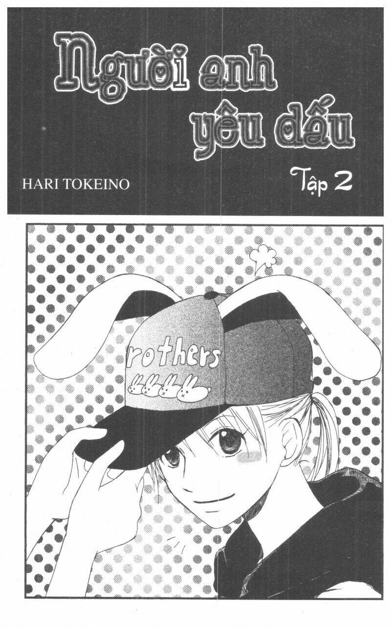 oniichan to issyo chapter 2 1