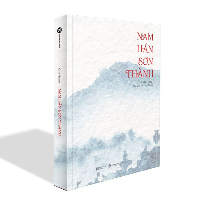 Nam Hán Sơn Thành - Bản Quyền