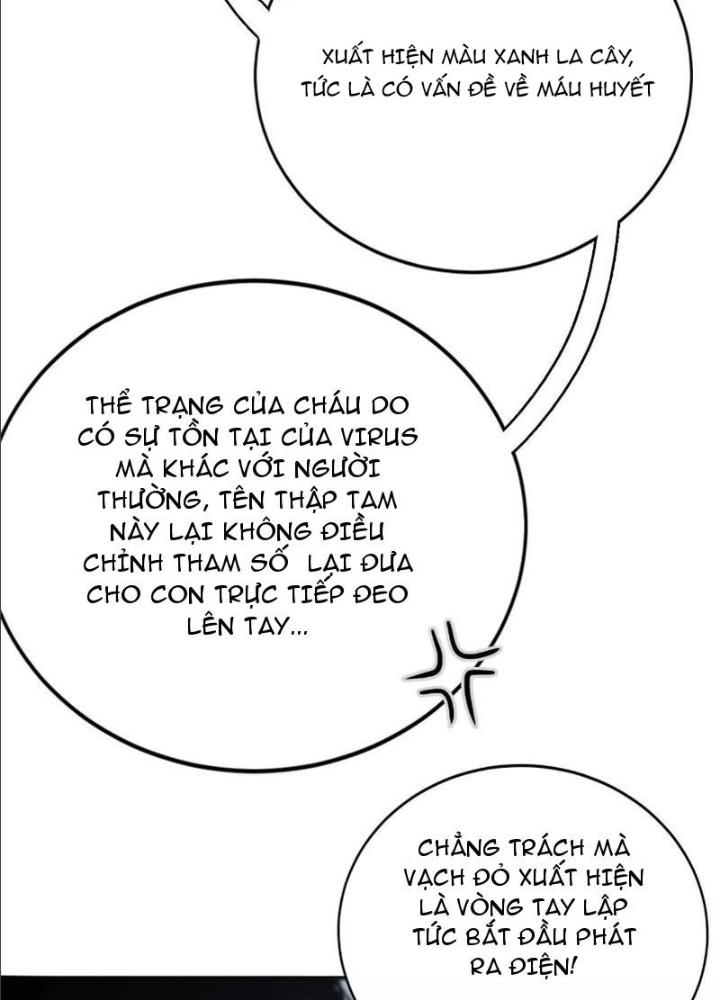 võng du chi thiên hạ vô song chapter 9 16