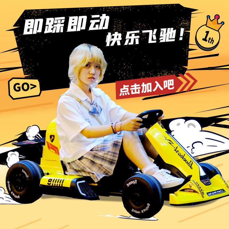 HOTXiao Yinan Kart Xe ô tô điện trẻ em Bốn bánh dành cho trẻ em Xe ô tô đồ chơi chạy pin cho bé Xe trượt bánh Người lớn