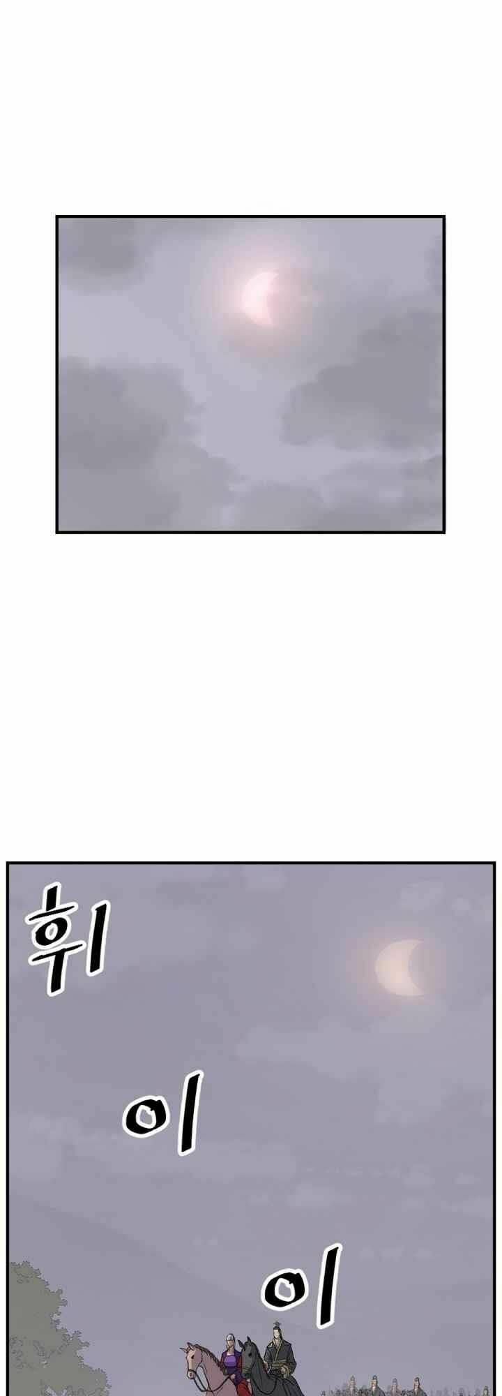 trọng sinh, bất khả chiến bại chapter 128 6