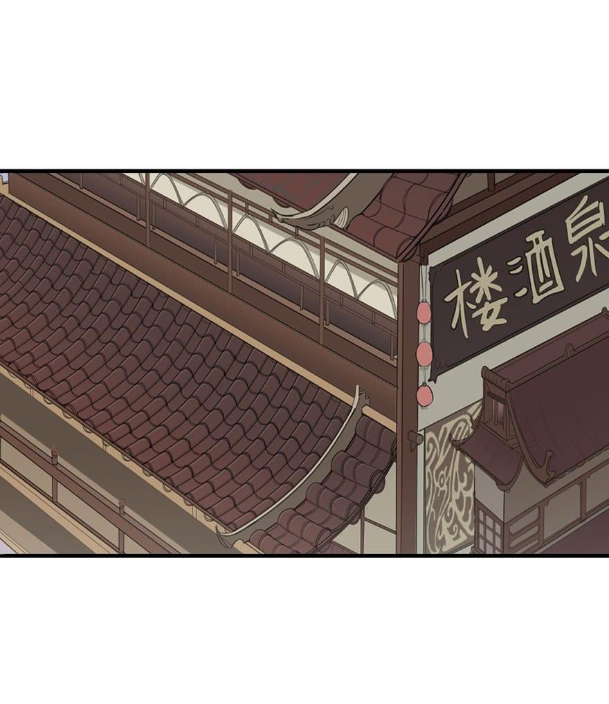 mạnh bà truy phu ký chapter 7 38