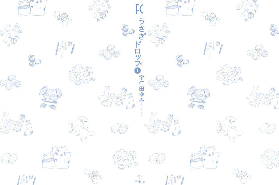 usagi drop chapter 13 5