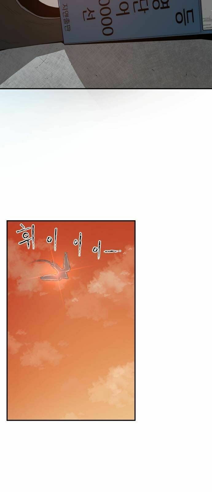 chinh phạt học đường chapter 1 73