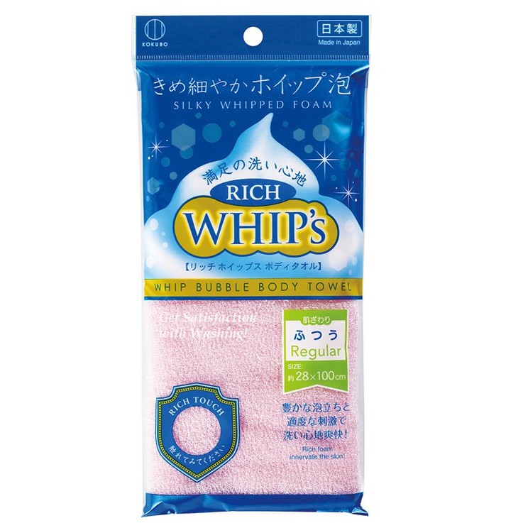 Khăn tắm tạo bọt Whip's Kokubo mềm mịn cao cấp (loại vừa bọt) - Hàng nội địa Nhật Bản.