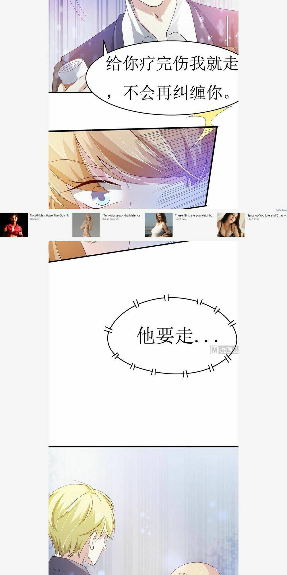 chủ tịch và nữ sát thủ chapter 65 5