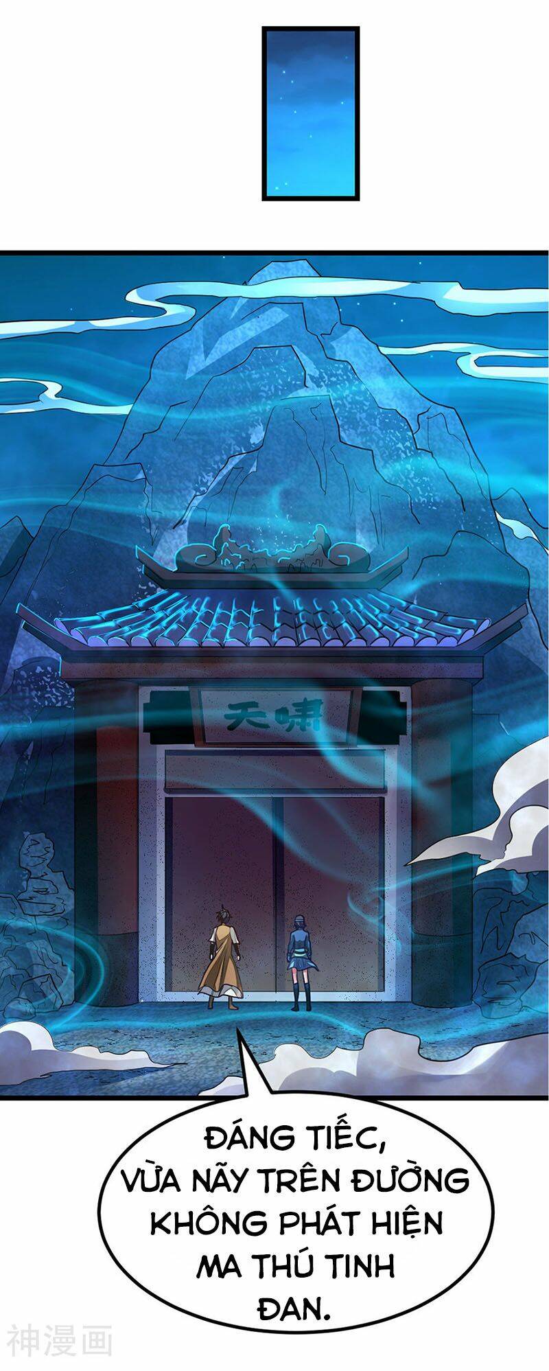 cửu dương thần vương chapter 167 21