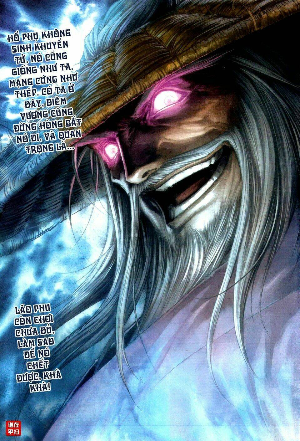 ôn thuỵ an quần hiệp truyện chapter 51 21