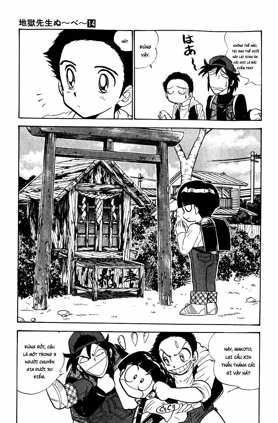 jigoku sensei nube - người thầy dũng cảm chapter 121 3