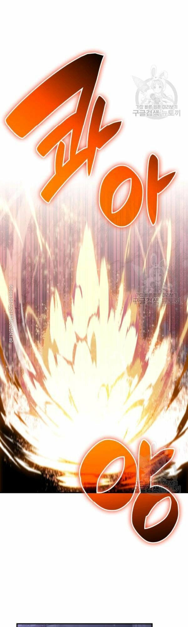 tôi là lính mới chapter 47 11