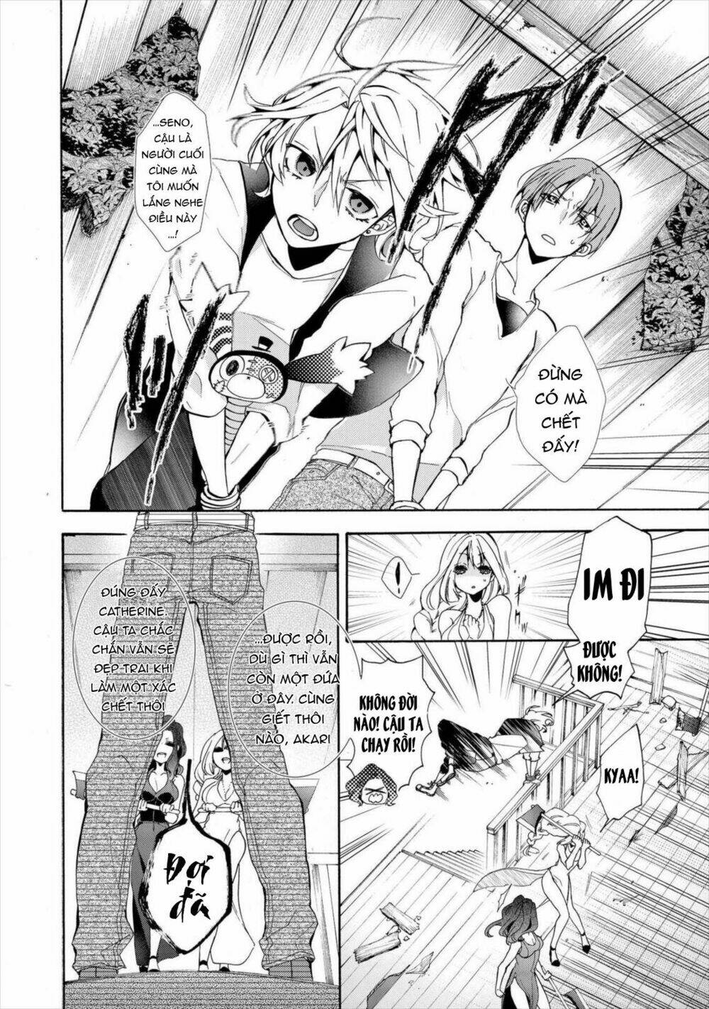 worldend: debugger chapter 10 17