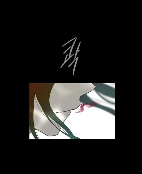 Cạm Bẫy chapter 191.2 26