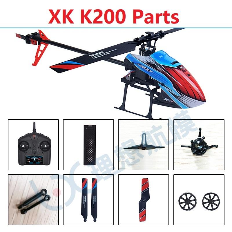 Phụ tùng máy bay trực thăng RC WLtoys XK K200 Động cơ hộp số Động cơ đuôi Ống đuôi Ghế ngồi động cơ Bảng chính Màu sắc: Động cơ đuôi