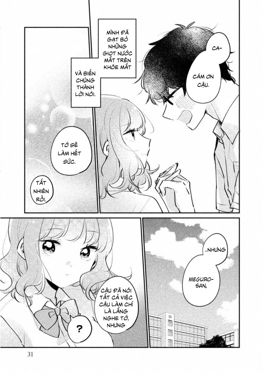 it's not meguro-san's first time chapter 19 13