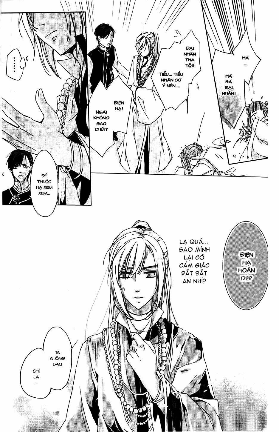 shui shen qi hui juan chapter 1 38