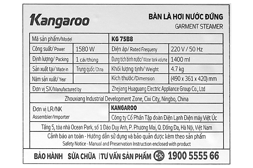 Bàn là hơi nước đứng Kangaroo KG75B11 - Hàng chính hãng