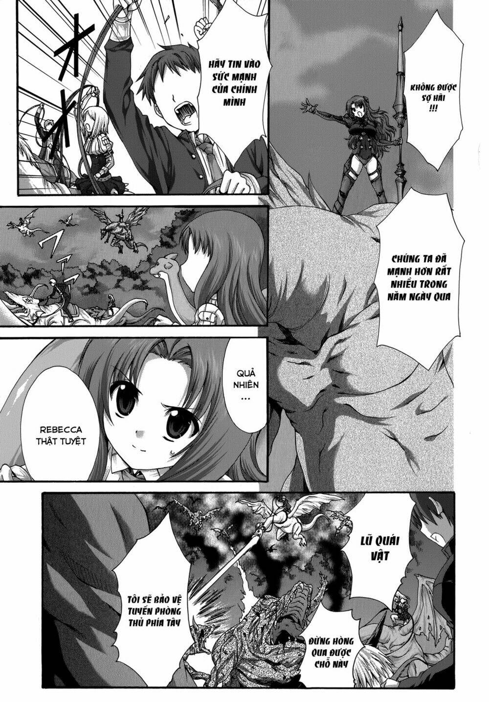 seikoku no dragonar chapter 22 5