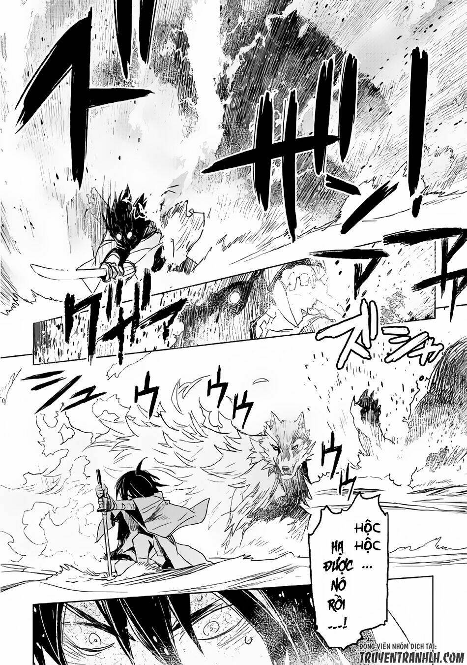 kuro no souzou shoukanshi - tenseisha no hangyaku chapter 1 14