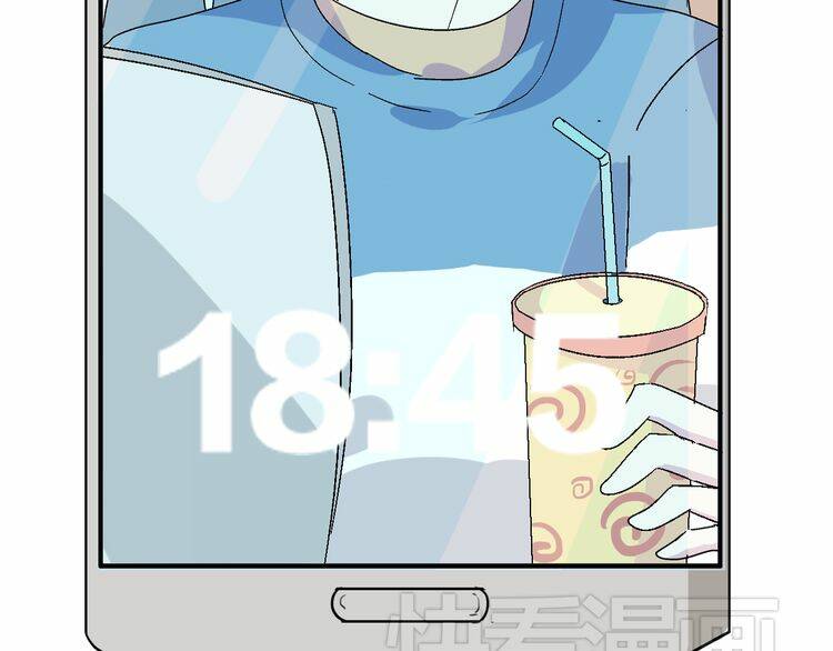 tall girl chapter 3 68