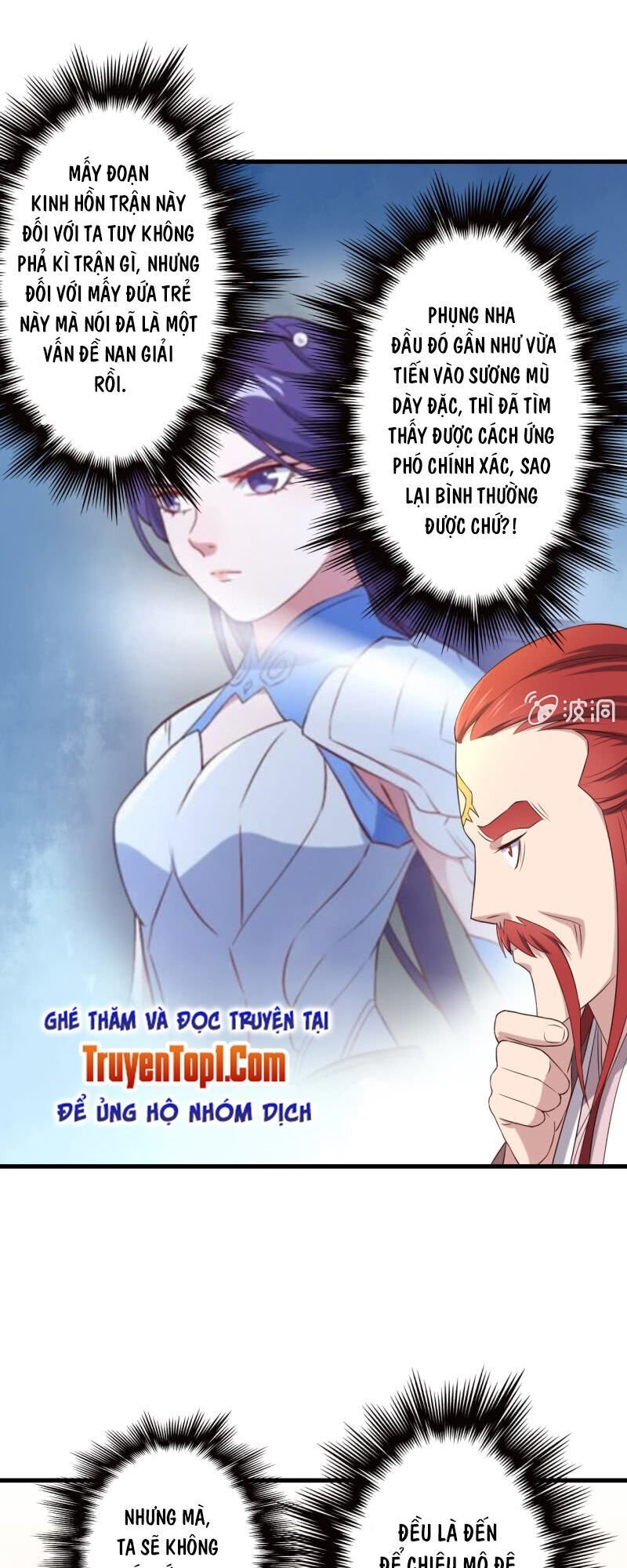 tà y cuồng thê chapter 129 17