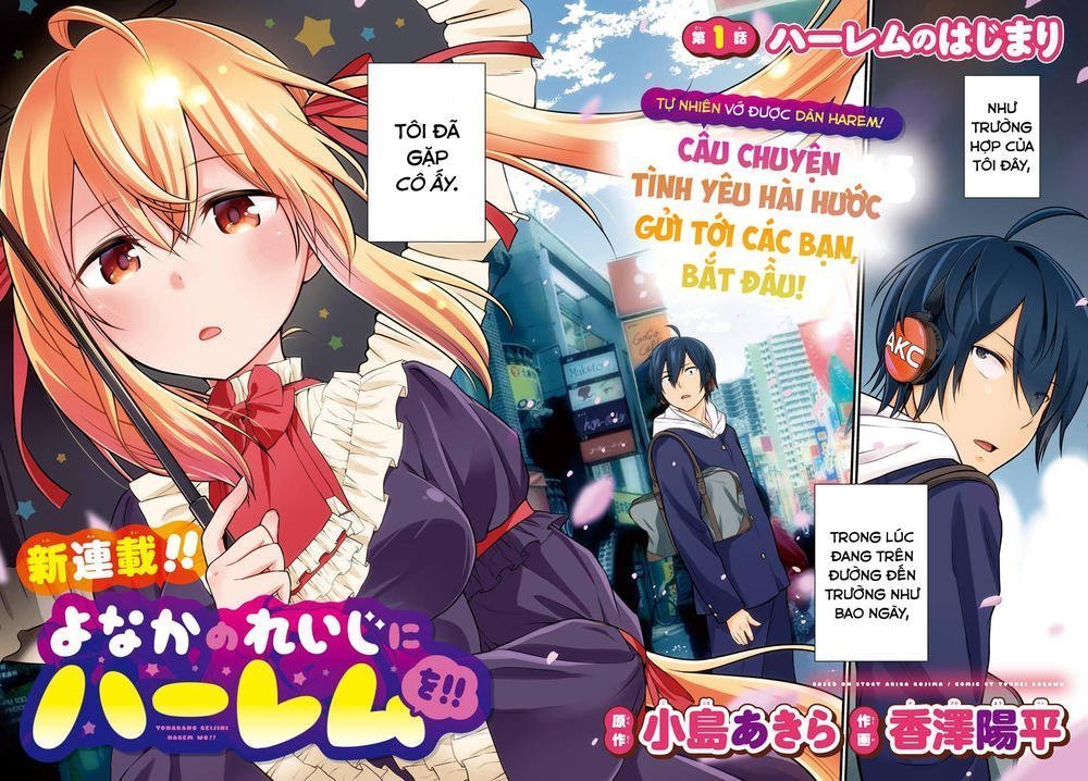 yonakano reijini haremu wo chapter 1 3