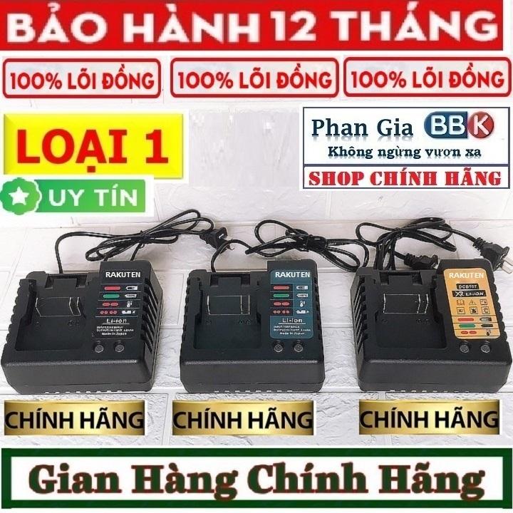 [LOẠI 1] Sạc pin KHOAN PIN , ĐẾ SẠC PIN 10 cell , 15 cell, 20 cell Sạc cốc - sạc bàn chân sạc phổ thông