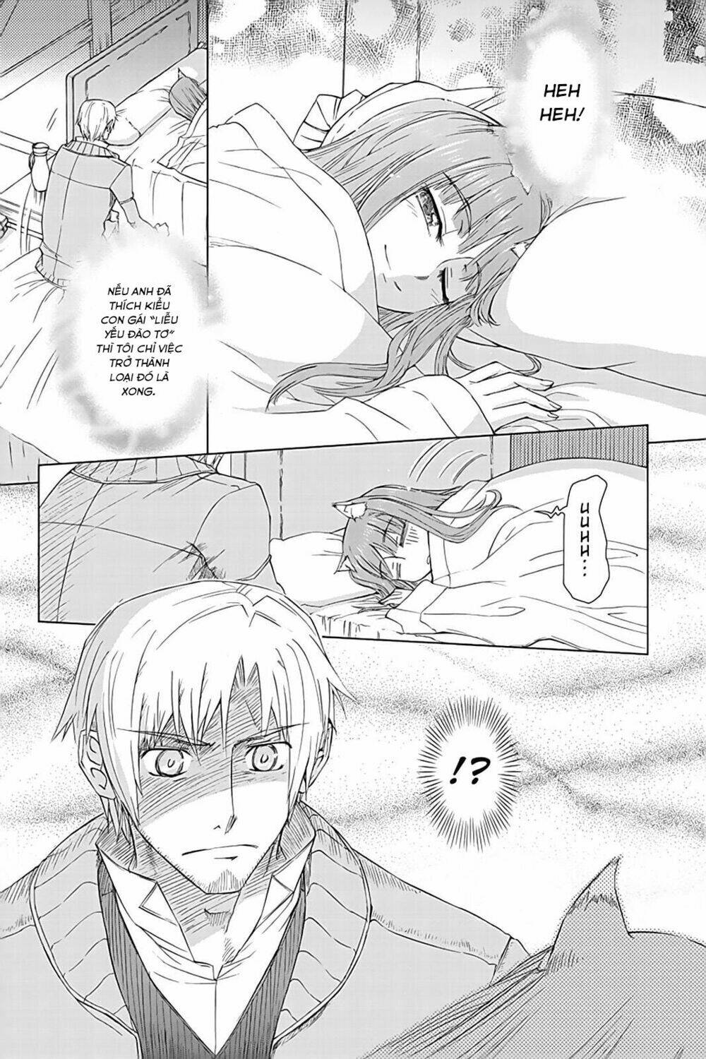 ookami to koushinryou chapter 35.5 14