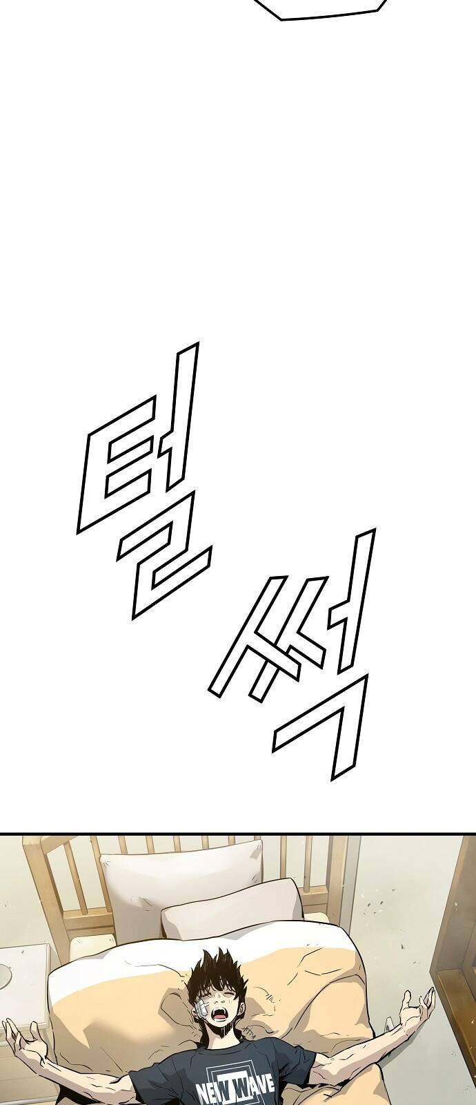 The Breaker 3: Quyền Năng Vô Hạn chapter 15 64