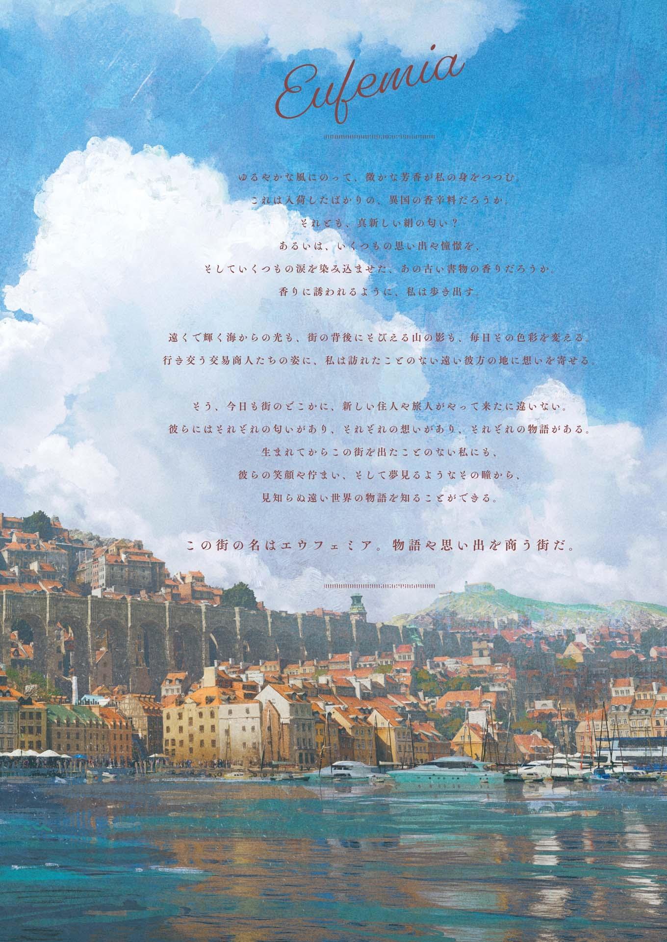 Sách ngoại văn: ベル・リュエル 1er 銀ねこ通り- Belles Ruelles 1