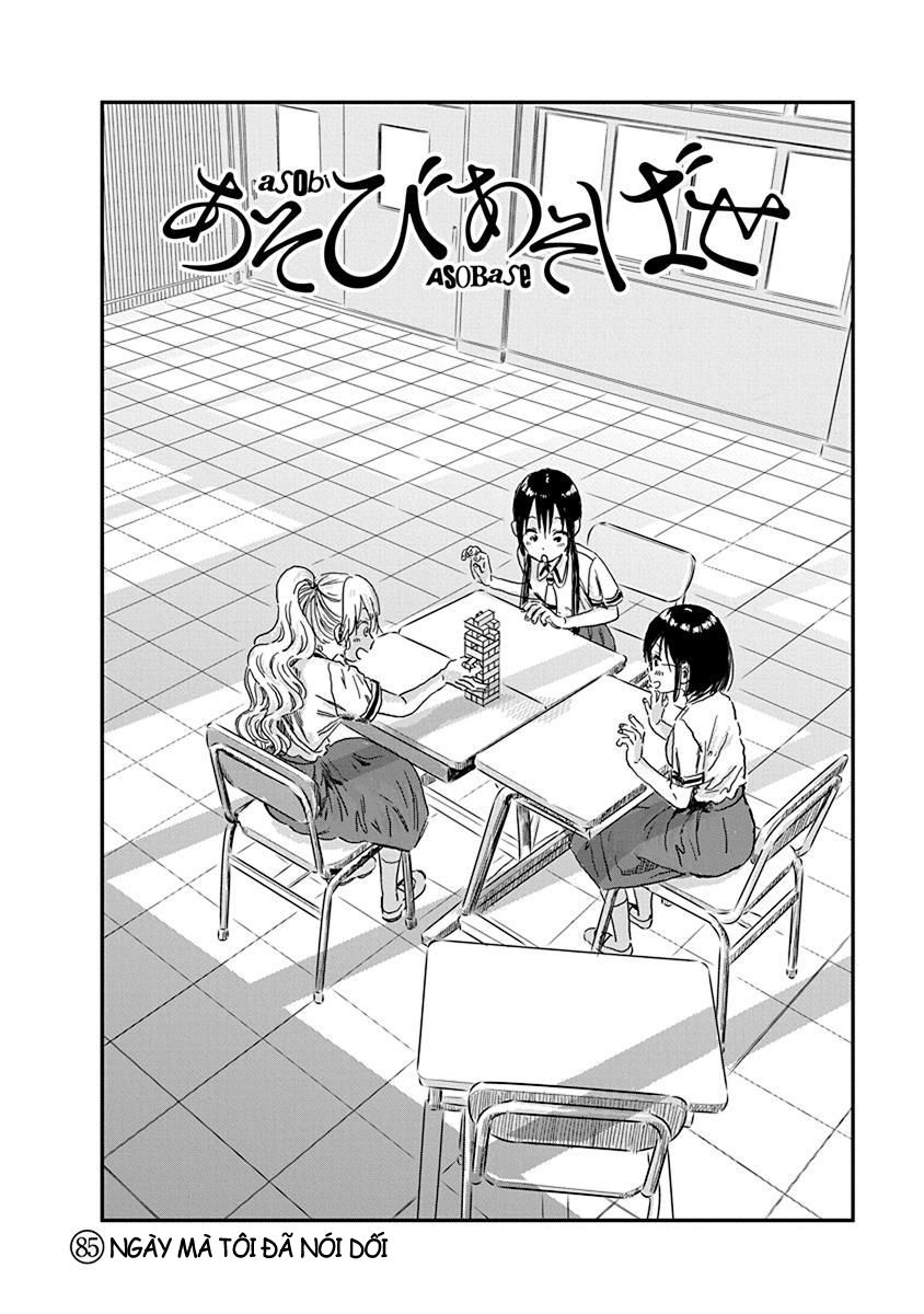 asobi asobase chapter 85 2