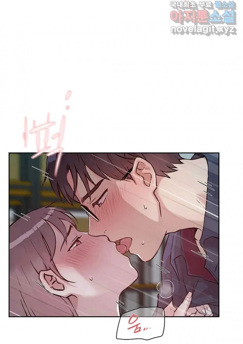 [18+] công tư phân minh chapter 50.5 46