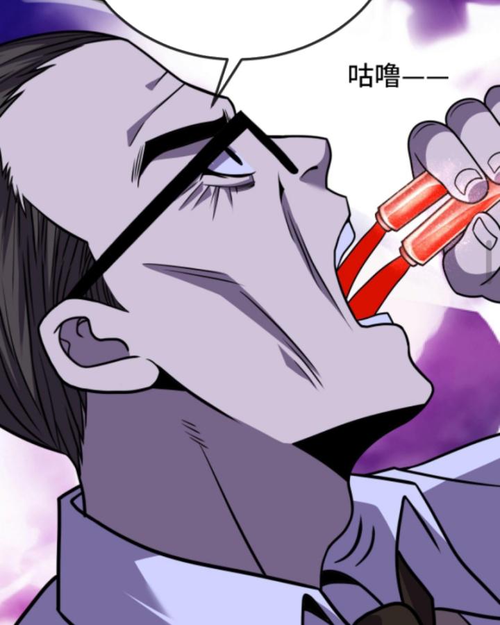 nhìn thấy thanh máu, ta xử tội thần linh chapter 191 46