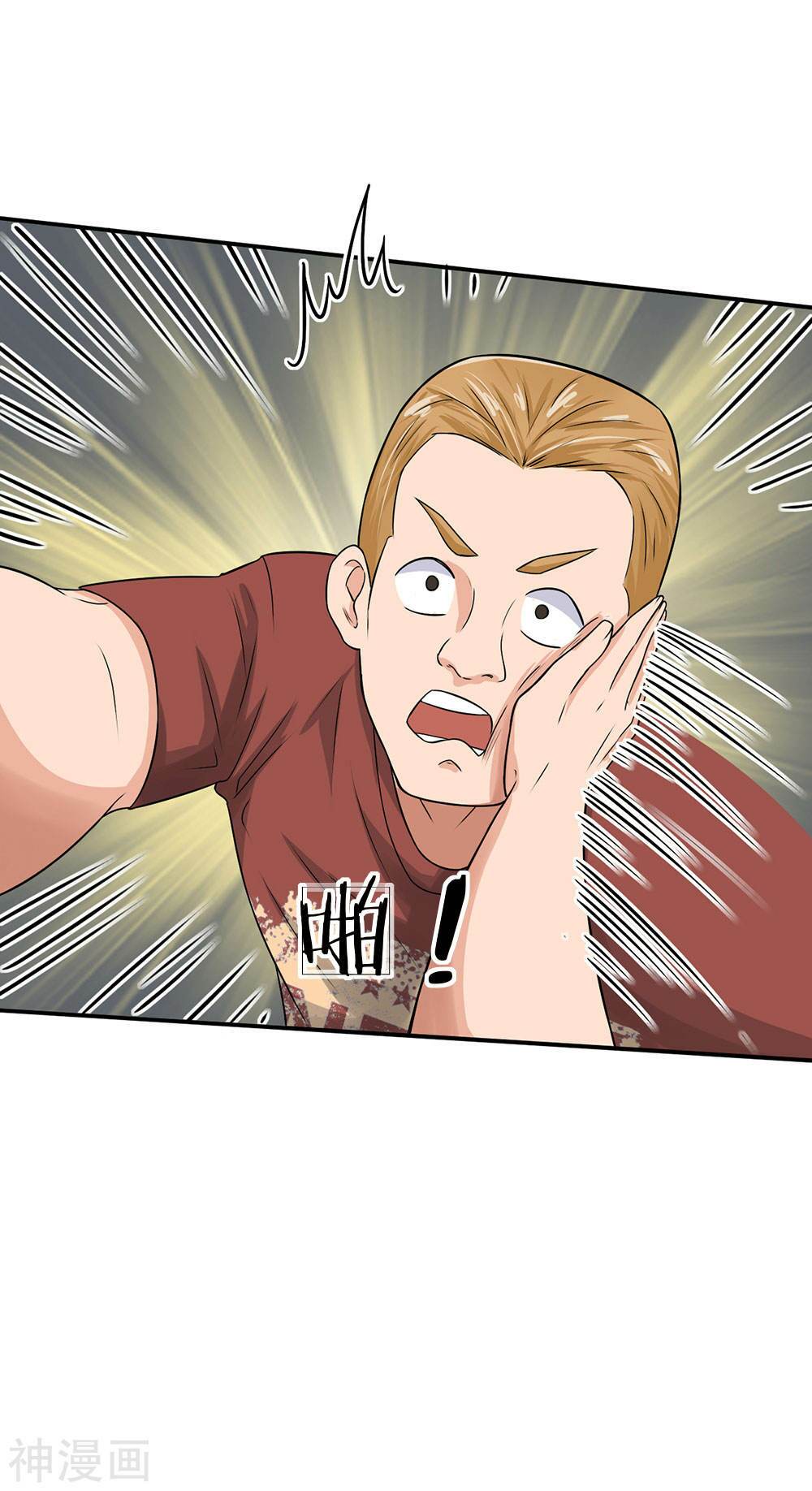 cực phẩm tiên y chapter 2 57