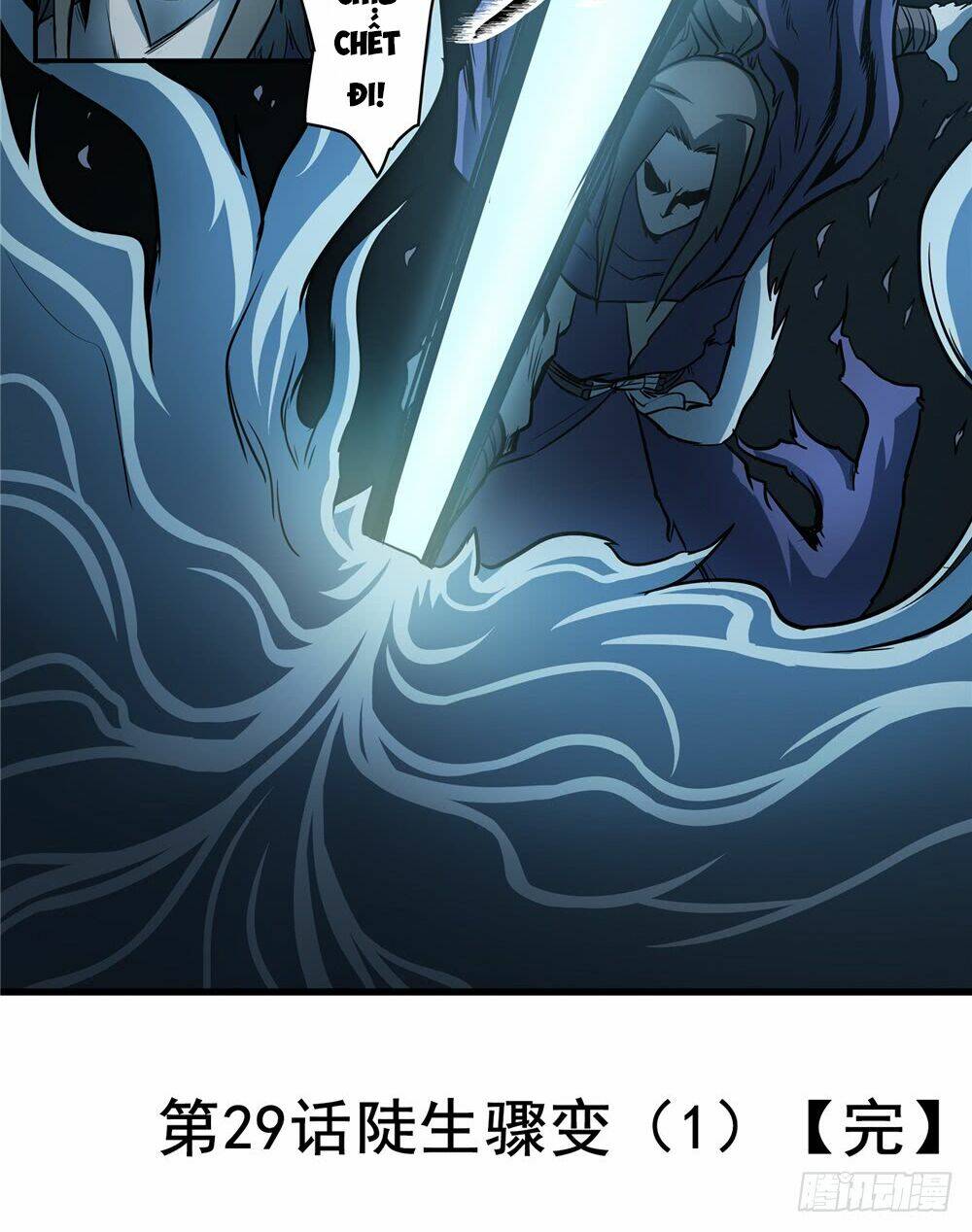 hiệp hành cửu thiên chapter 29 27