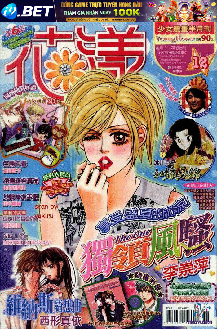 the one chapter 35 5