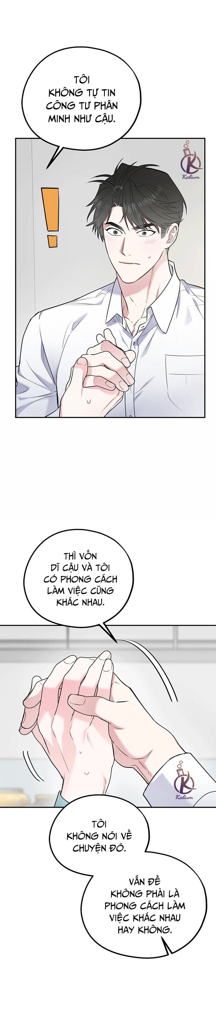 tôi với cậu không thể như thế này chapter 29.5 9