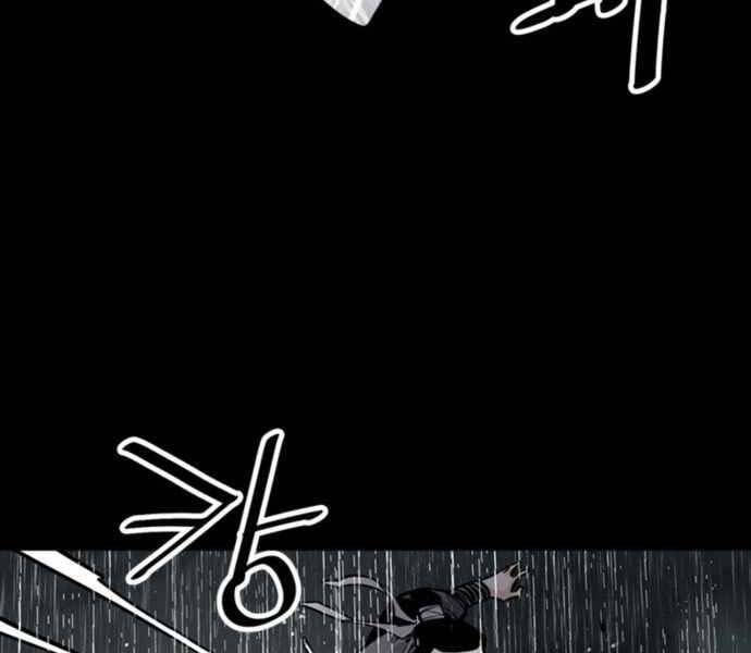 sát thủ tống lý thu chapter 0 119