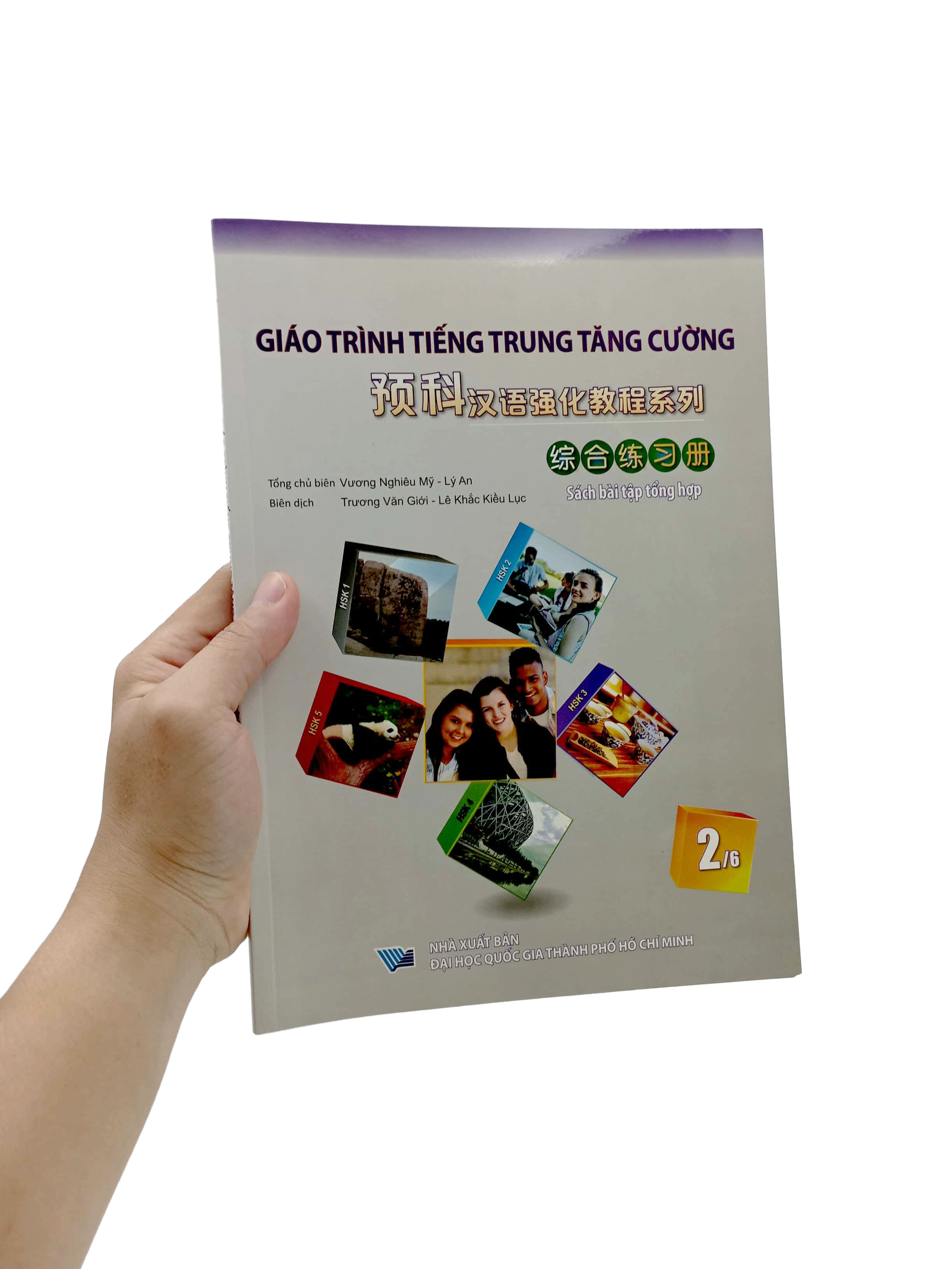 Giáo Trình Tiếng Trung Tăng Cường 2/6 (Sách Bài Tập Tổng Hợp)