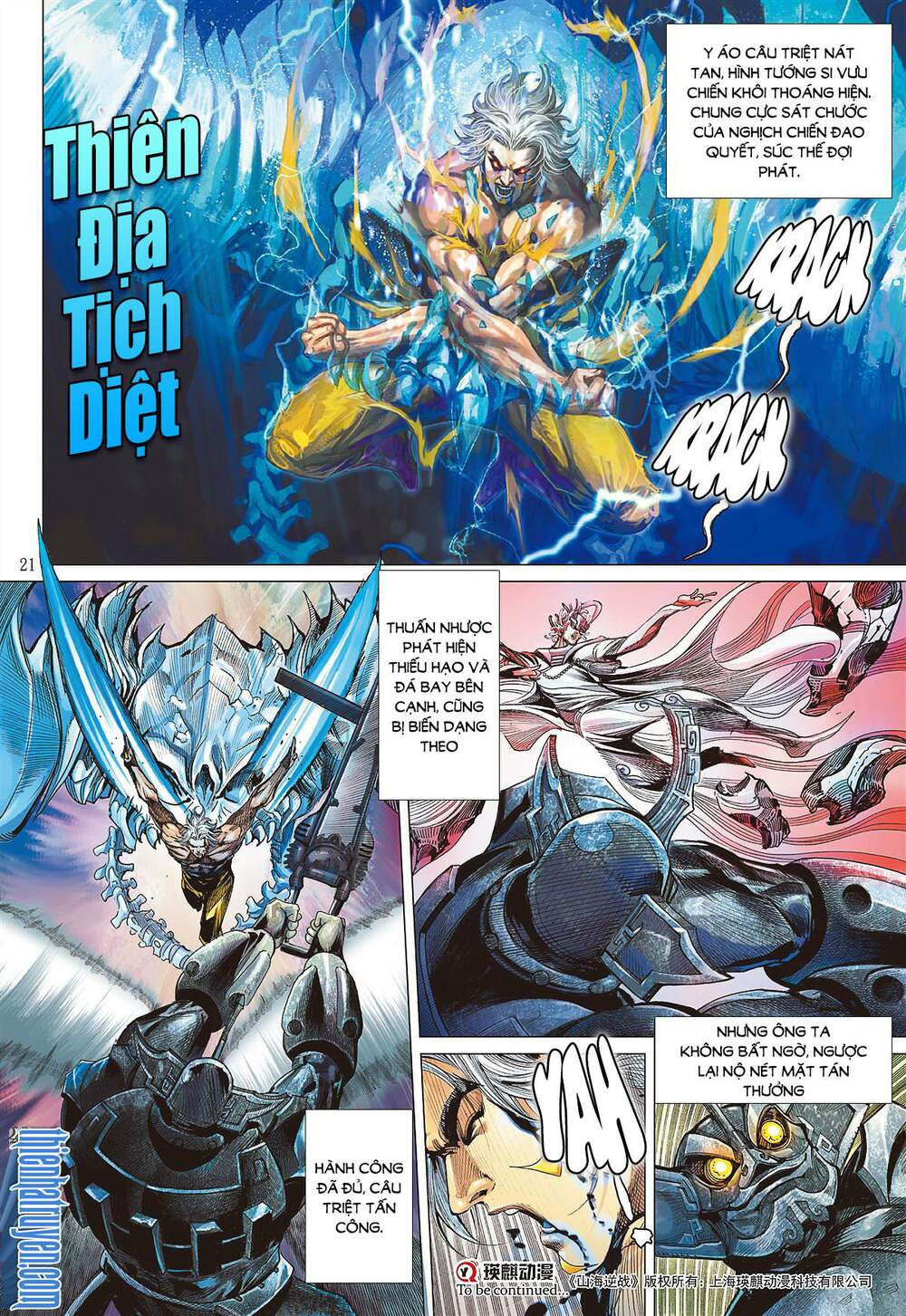 sơn hải kinh truyện chapter 246 21