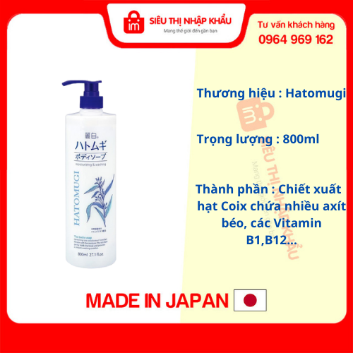 Hình ảnh Sữa Tắm Trắng Da Giữ Ẩm Hatomugi Nhật Bản 800ml [ Được Mask 3W Clinic ]