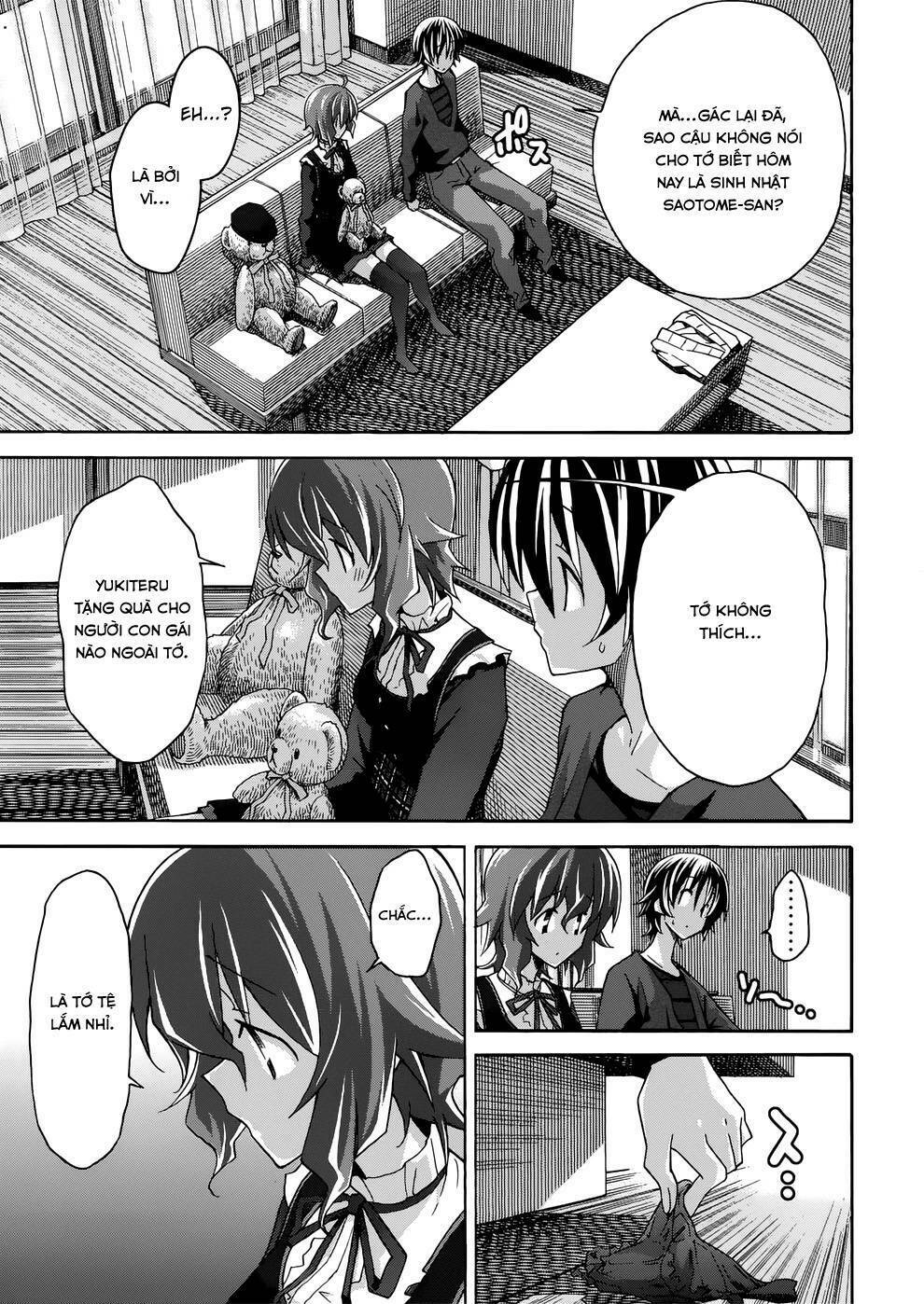 uwakoi chapter 20 13