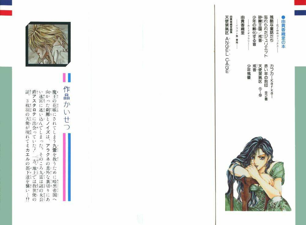 tình yêu loạn luân chapter 55 4