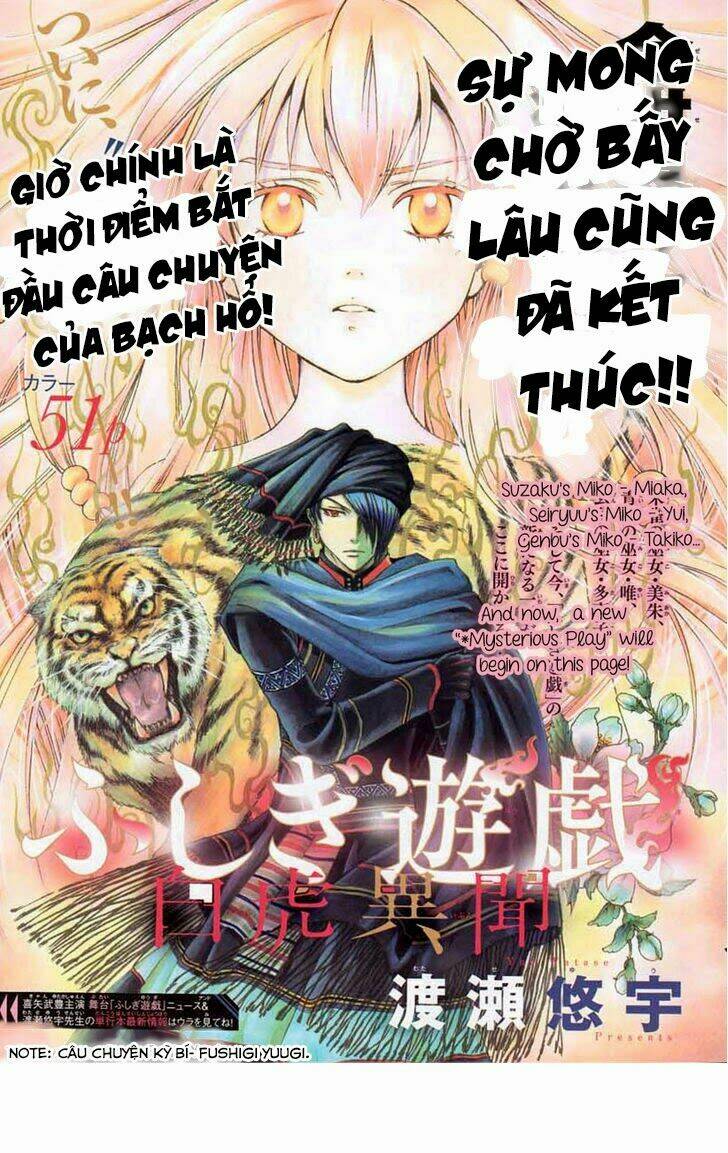 fushigi yuugi- byakko ibun chapter 1 3