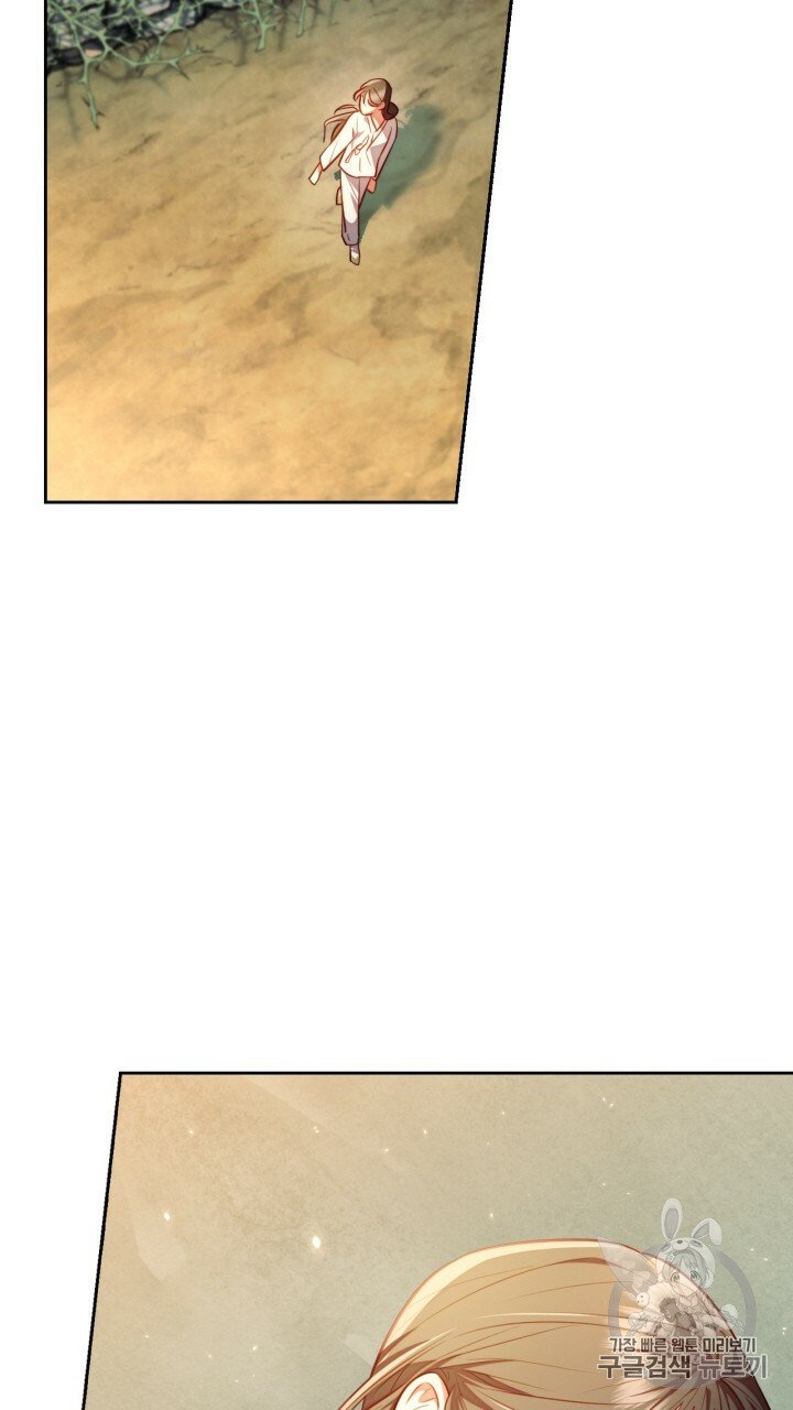 [18+] trăng nơi đỉnh núi chapter 19.2 28