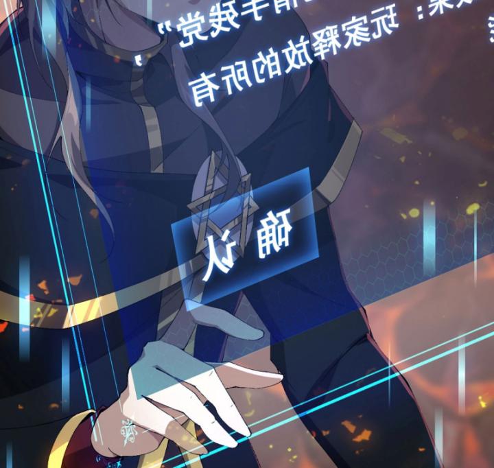 tay tàn ta đây lên như diều gặp gió ở phản phái chapter 1 36