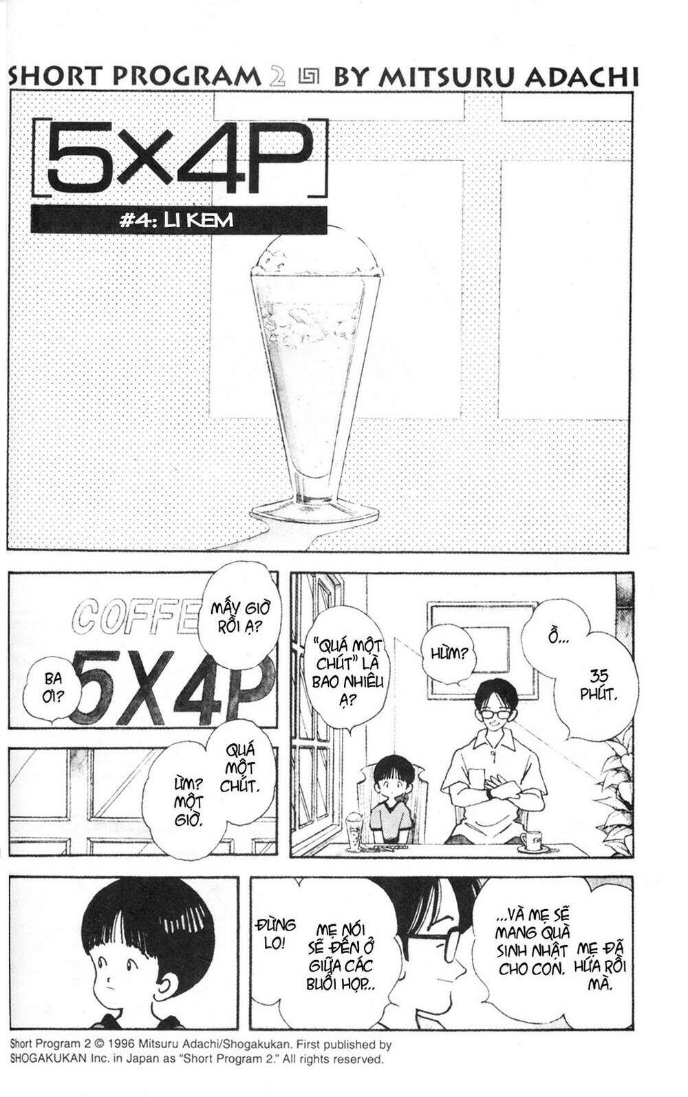 short program 2 chapter 0 15